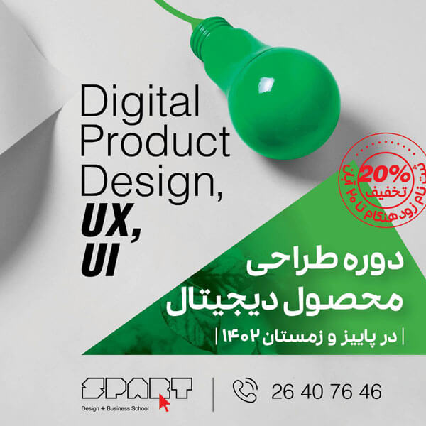 یوآی و یوایکس UI, UX